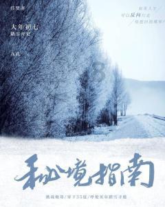 你在周末的哪些习惯和爱好，会让自己感受到「成就感」？